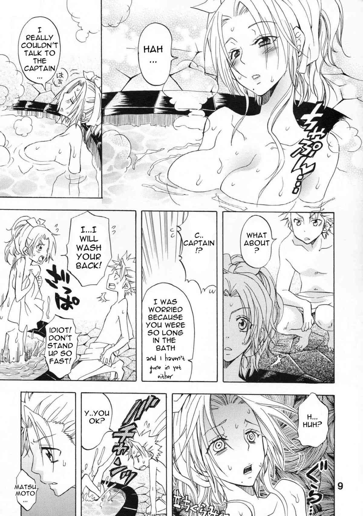 Kokuchou Enbi page 8 full