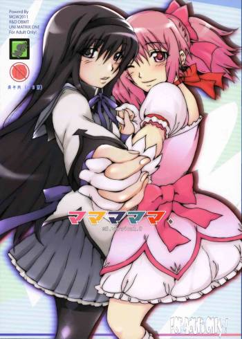 Mamamamama cover