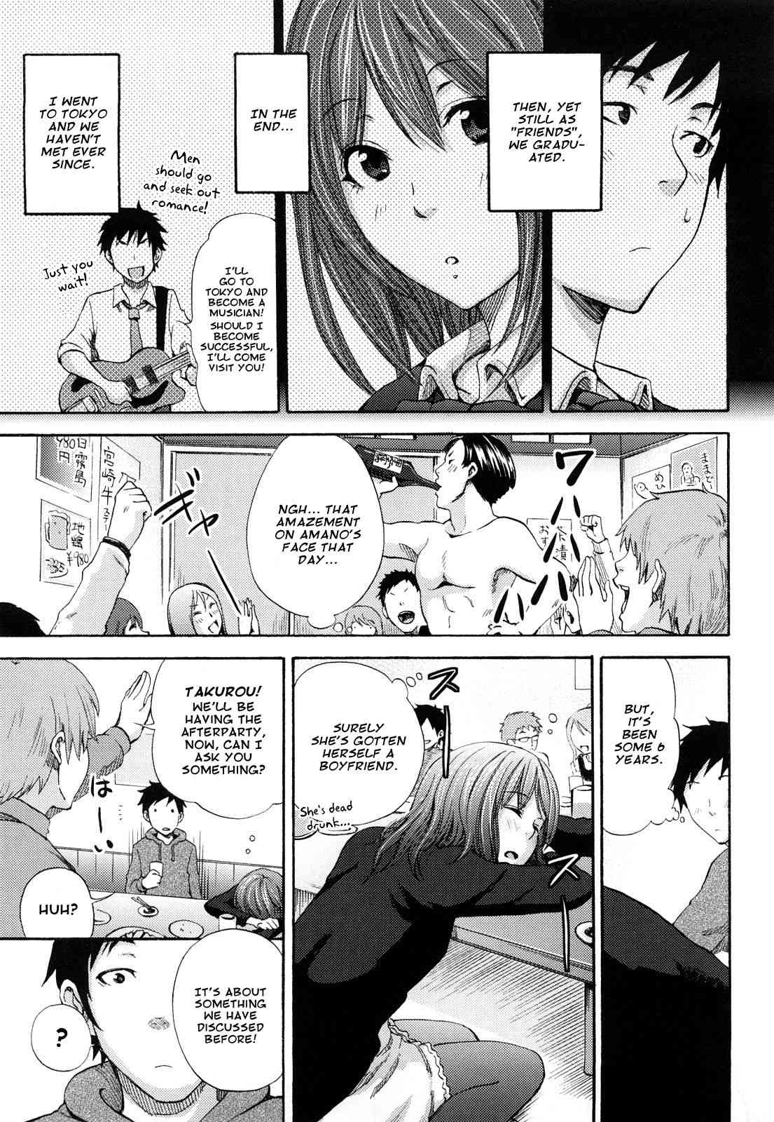 Mirai e no Kaerimichi page 3 full