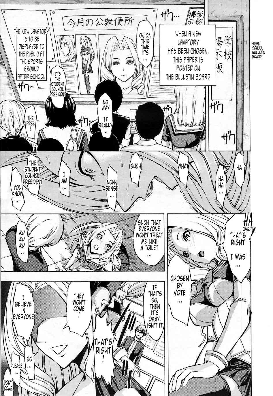 Public Toilet - Act 1 page 7 full