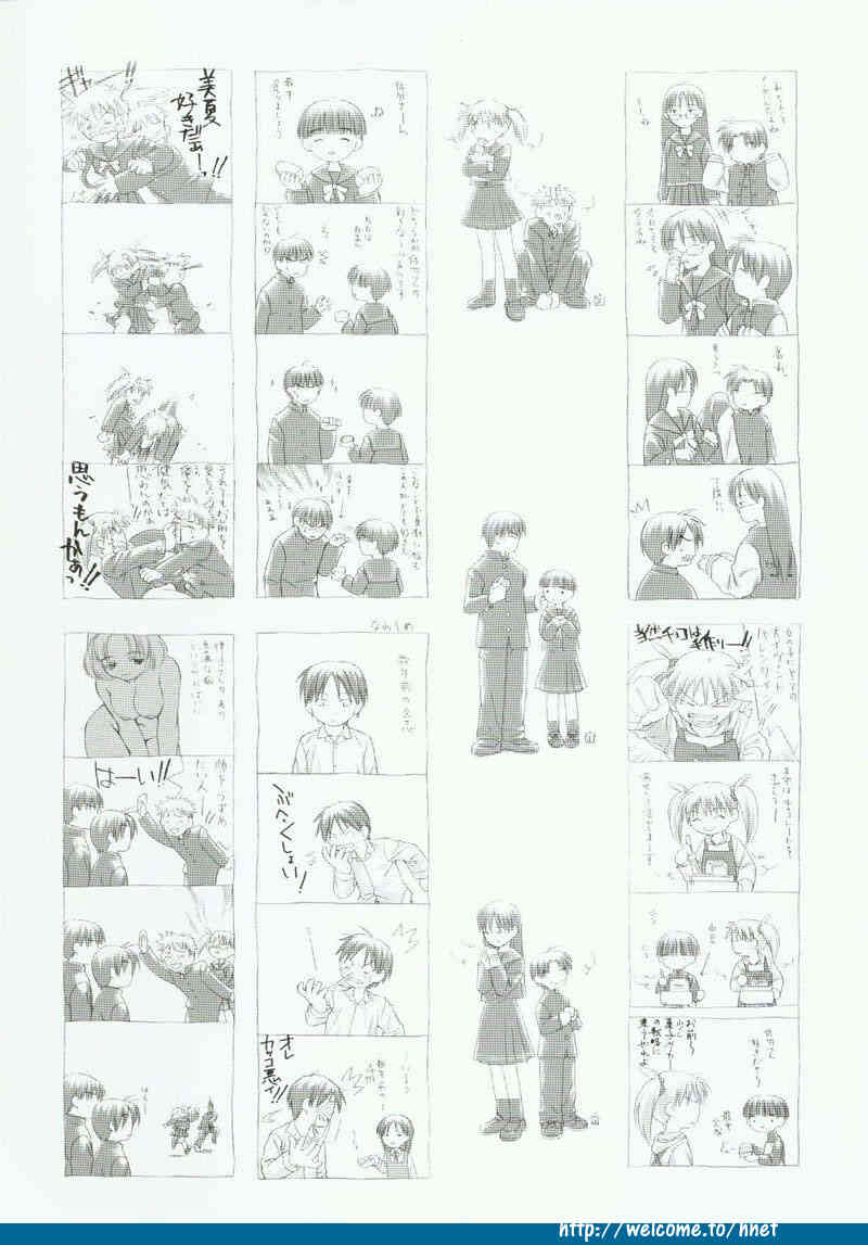 Folk Song design artbook page 2 full