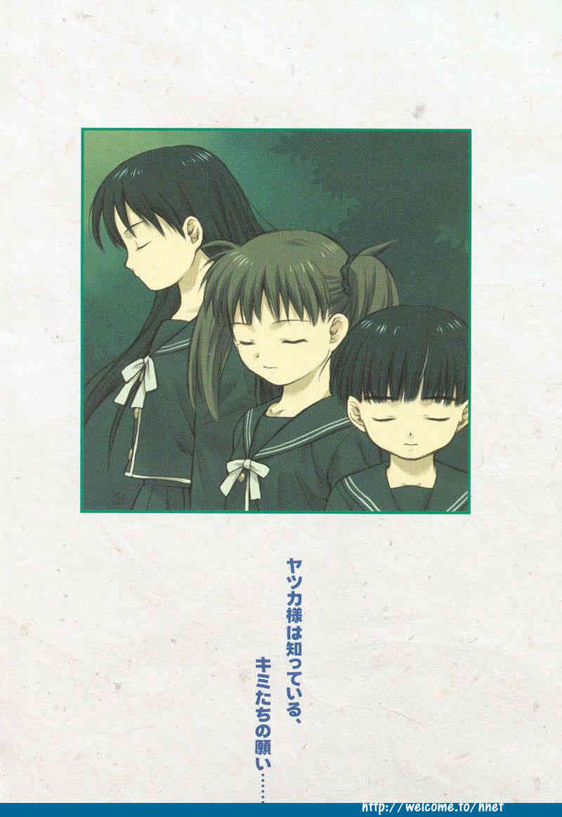 Folk Song design artbook page 3 full