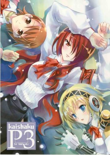 Kaishaku P3 cover