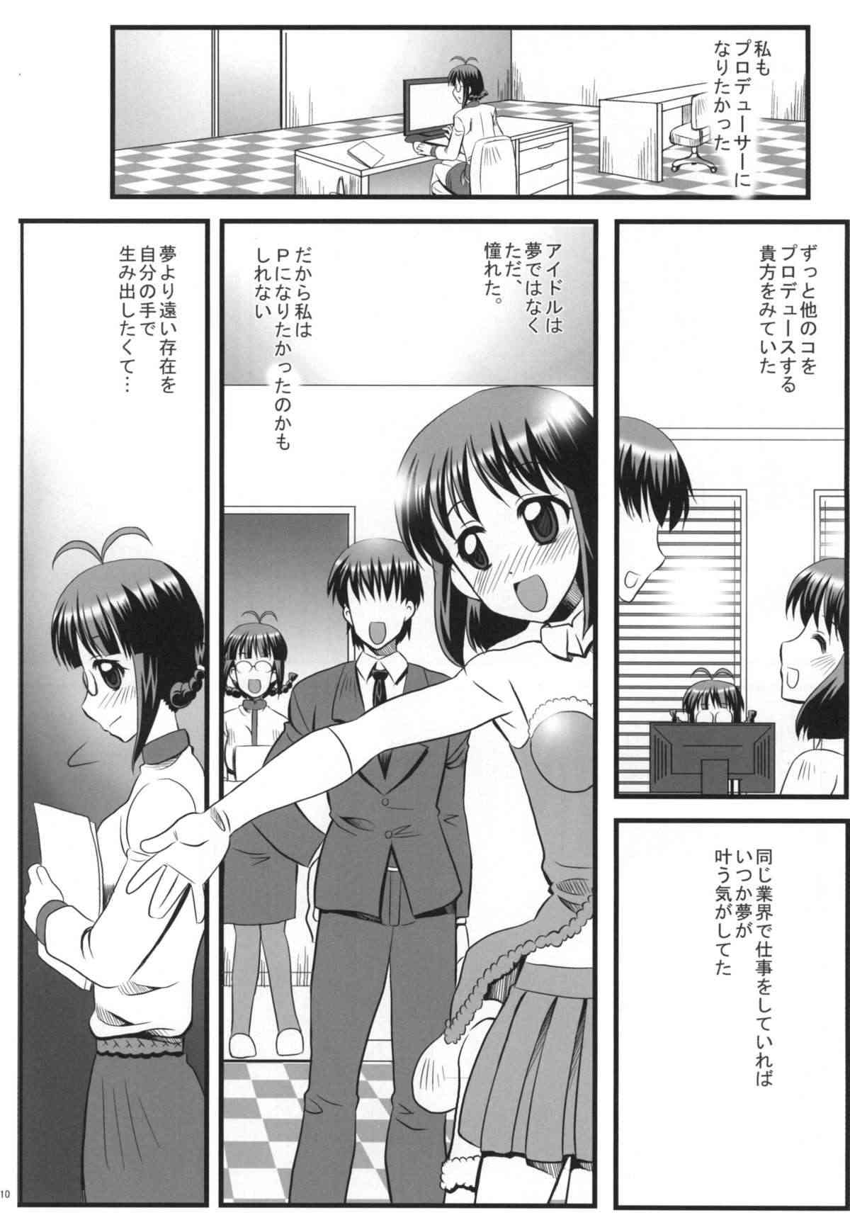 LoveSong For You page 10 full