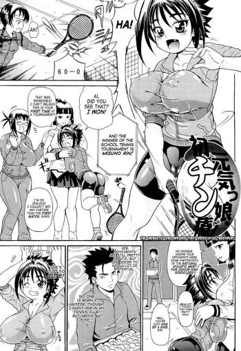 Koisuru Purinpai Ch.5 al Treatment  =Team Vanilla= cover
