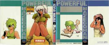 Powerful Mazegohan vol 1 cover