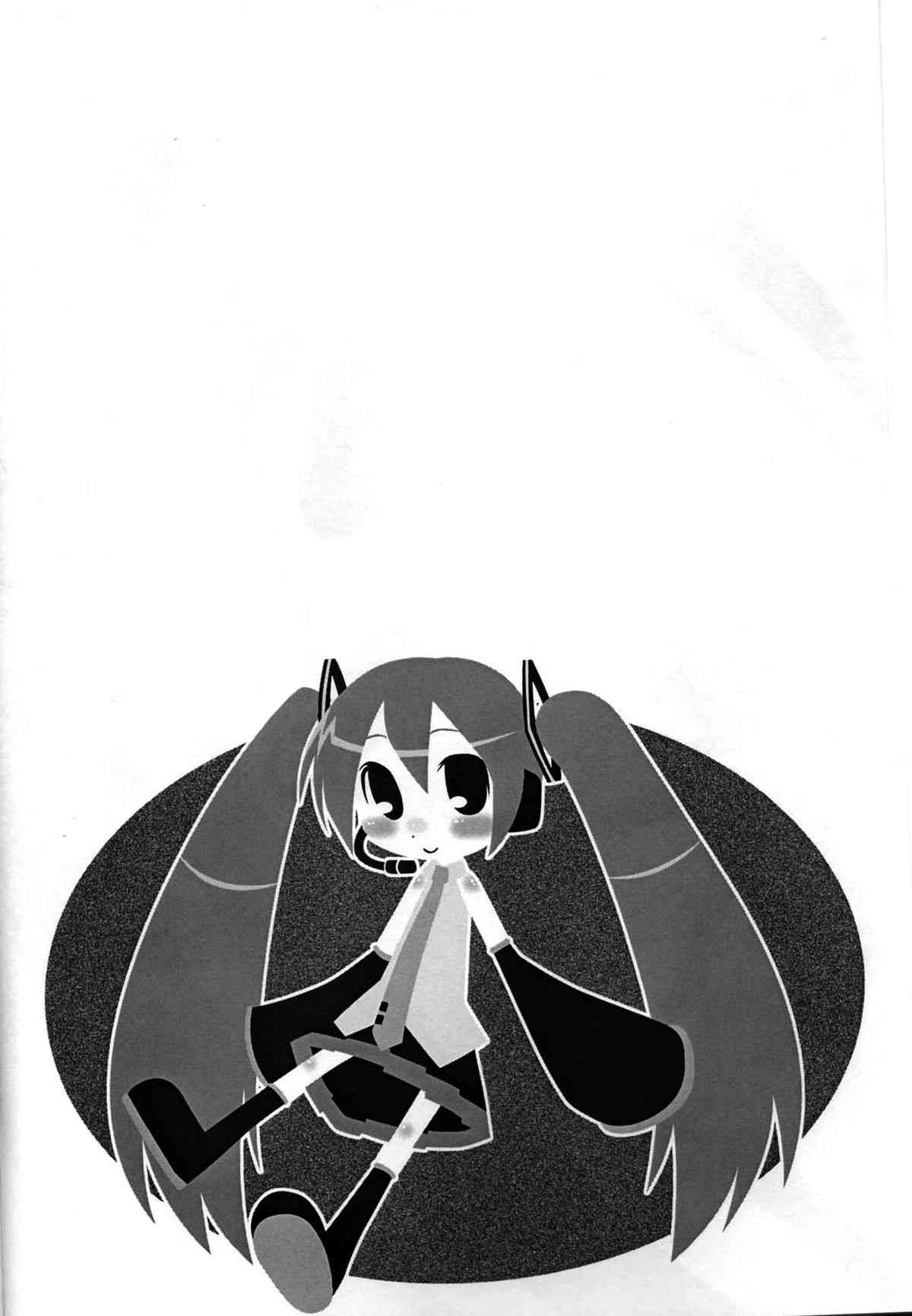 Mikkumiku no Anone page 3 full