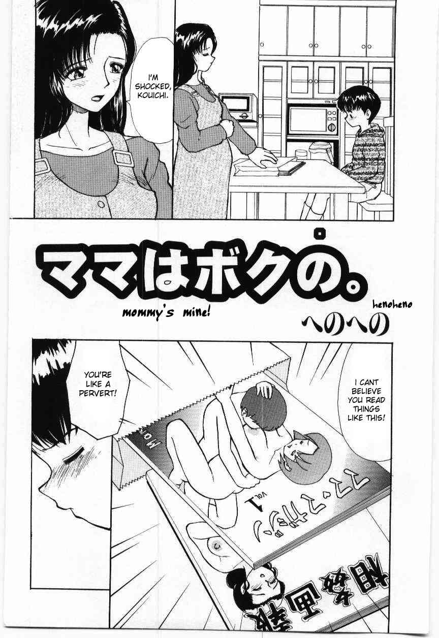 Mommy’s Mine! page 1 full