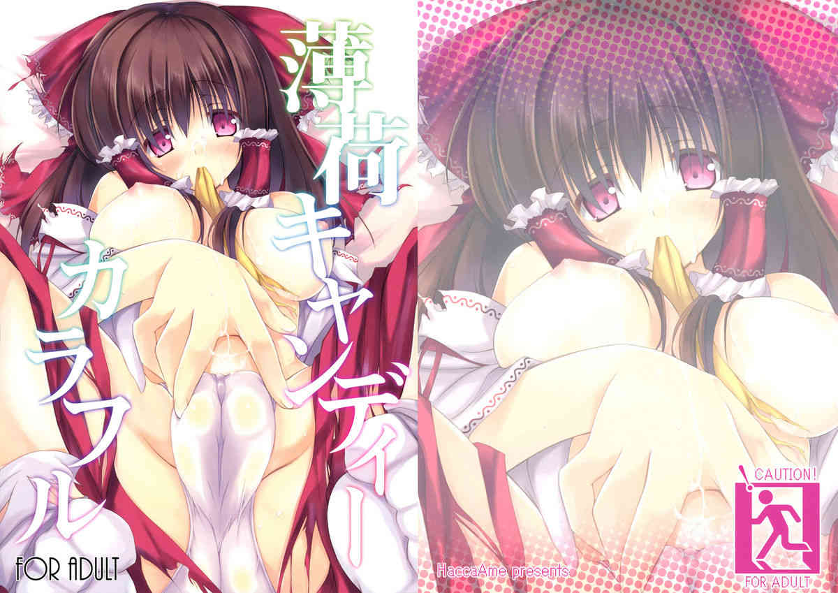Hakka Candy Colorful page 1 full