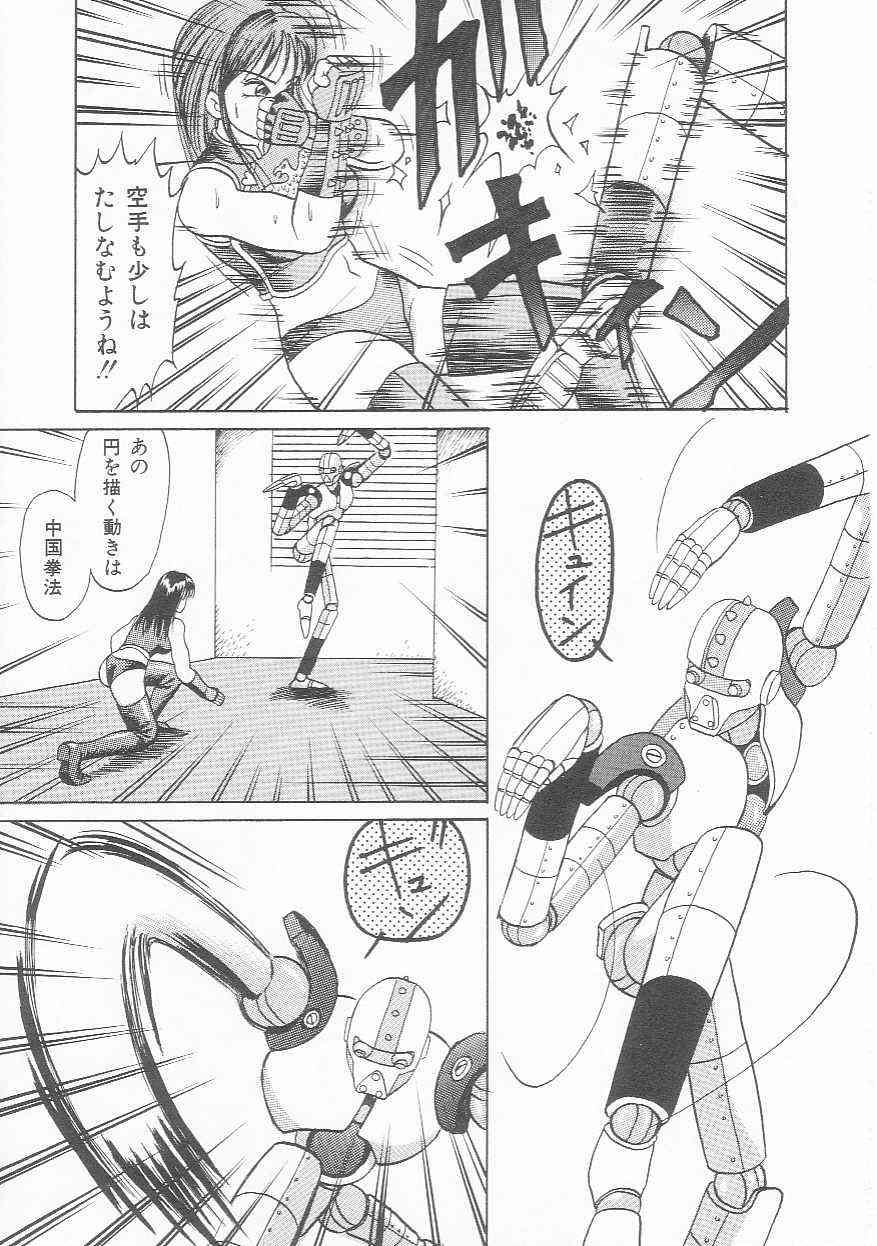 sentou shoujo tai page 10 full