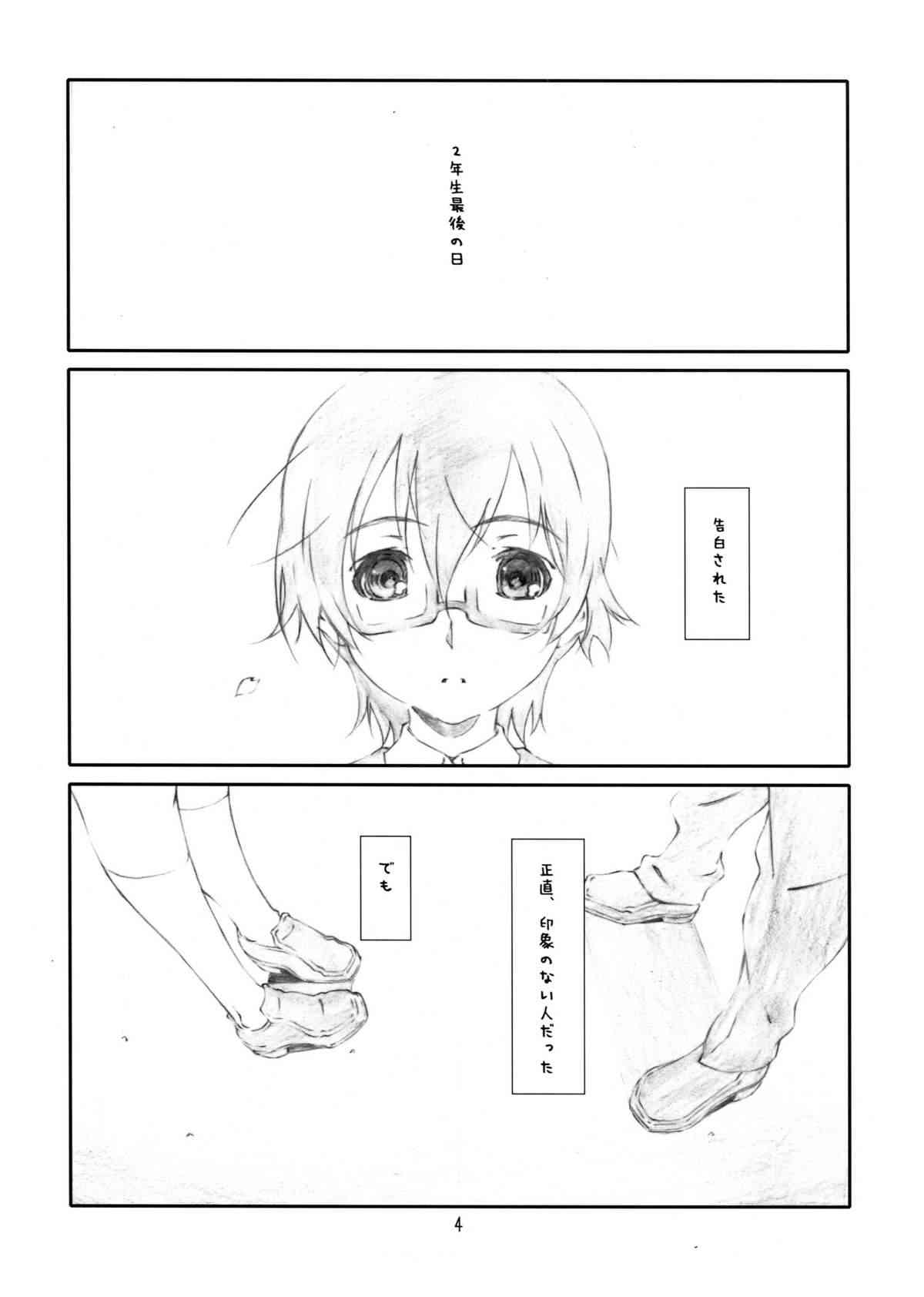 Secret Music page 4 full