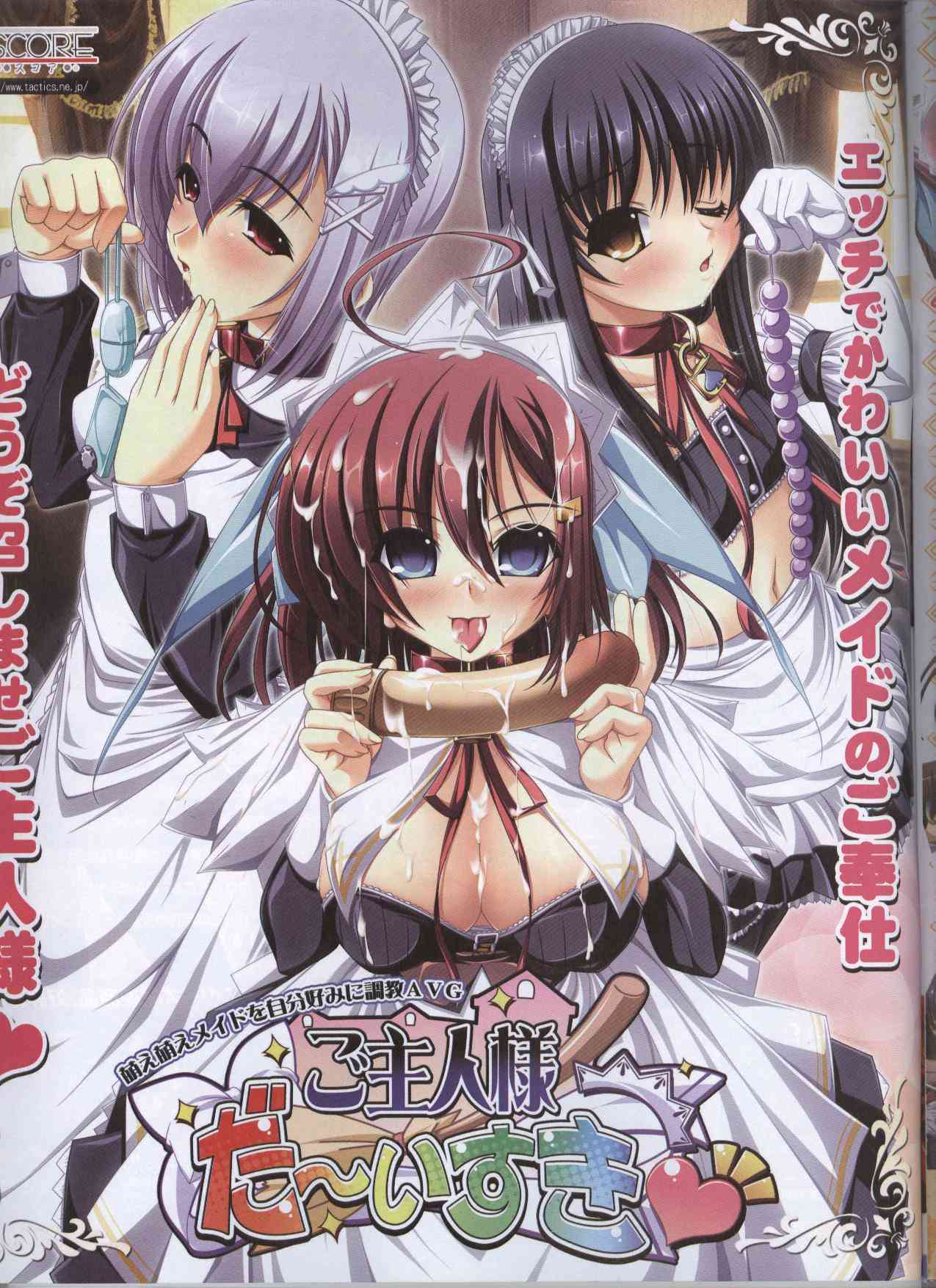 Dengeki Hime 2008--01 page 4 full