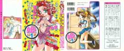 COMIC Hime Hyakka 1
