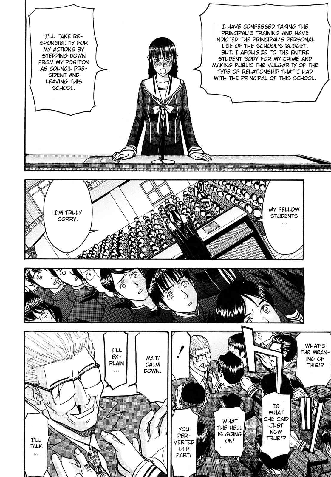 Itazura senyou Hanahira Seitokaichou Conclusion page 10 full