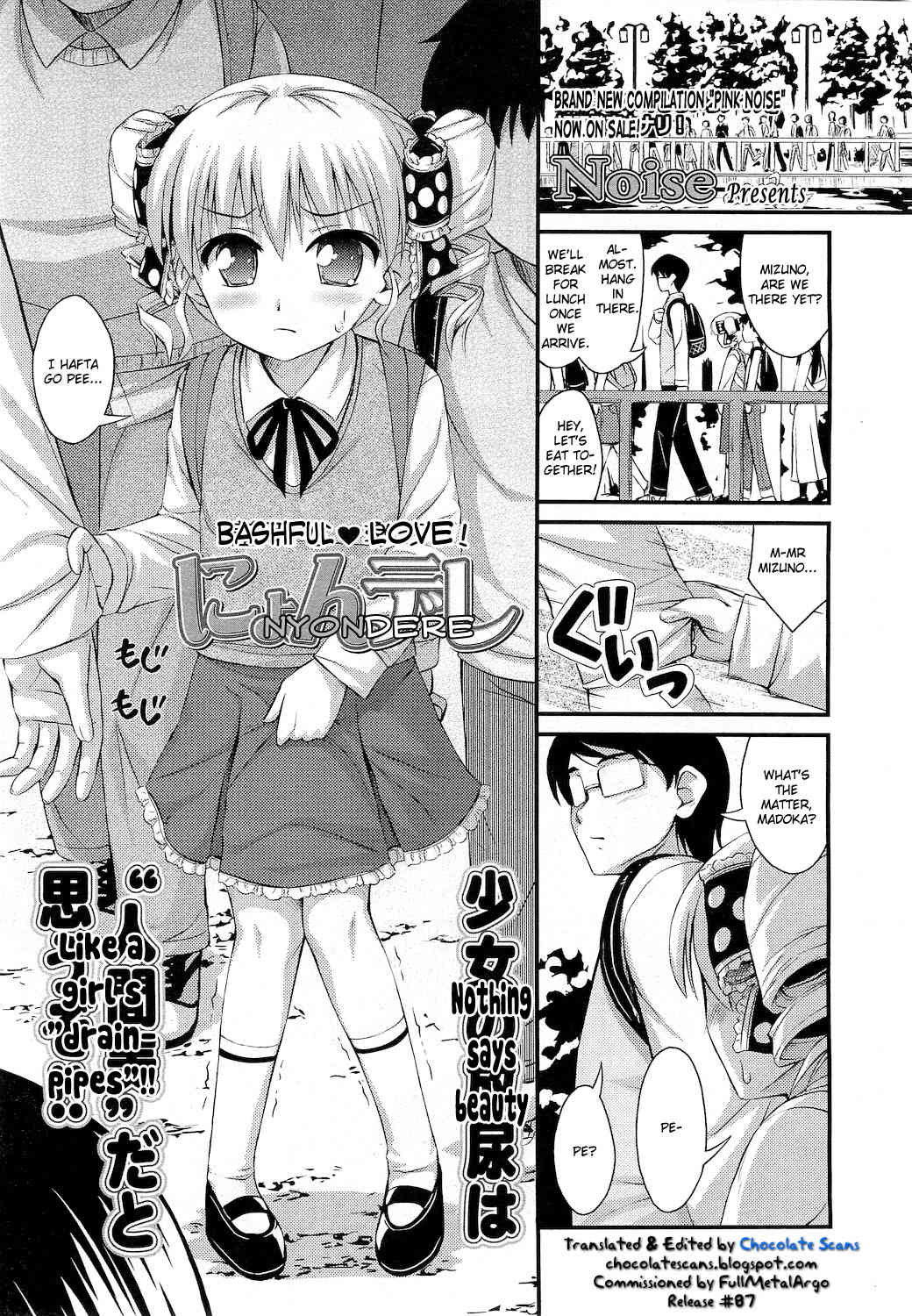 Nyondere page 1 full