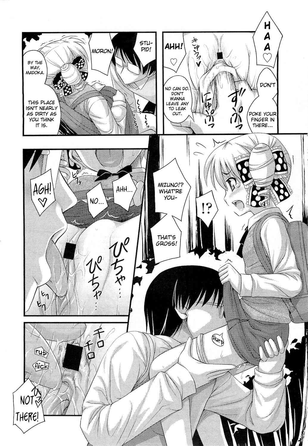 Nyondere page 8 full