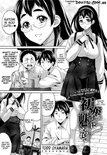 Seduced by The First Love cover