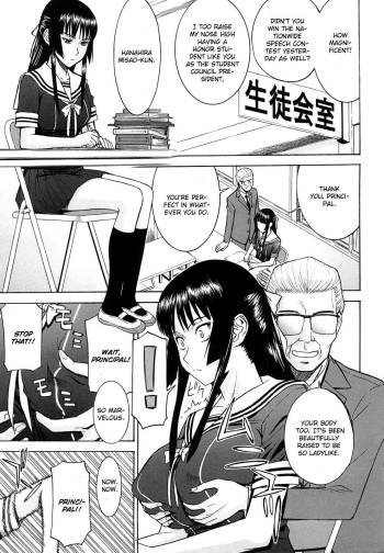 Itazura senyou Hanahira Seitokaichou Chapter 1 cover