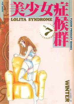 bishoujo syndrome 7
