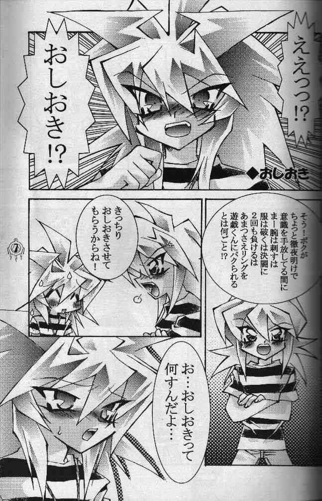 Heizoku page 4 full