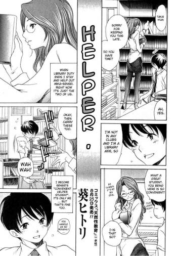 Otetsudai. | Helper cover