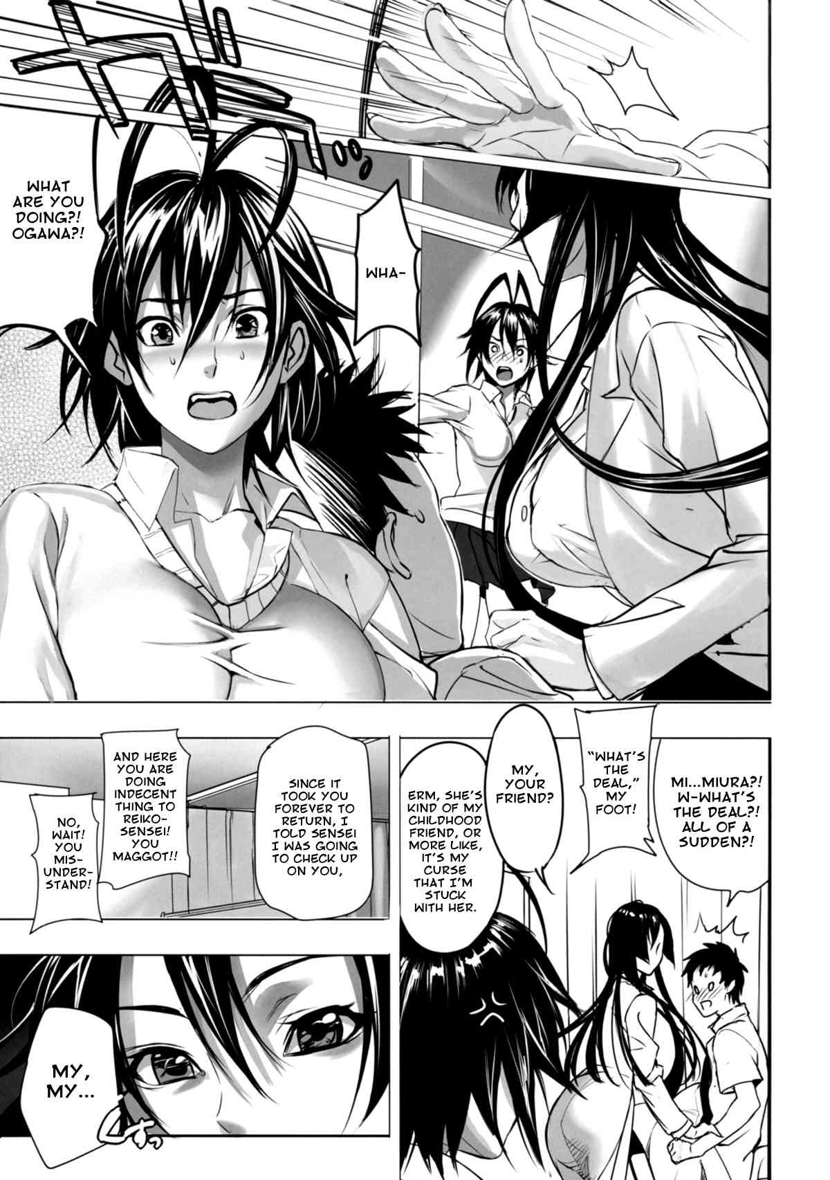 Shunshoku Temptation page 3 full