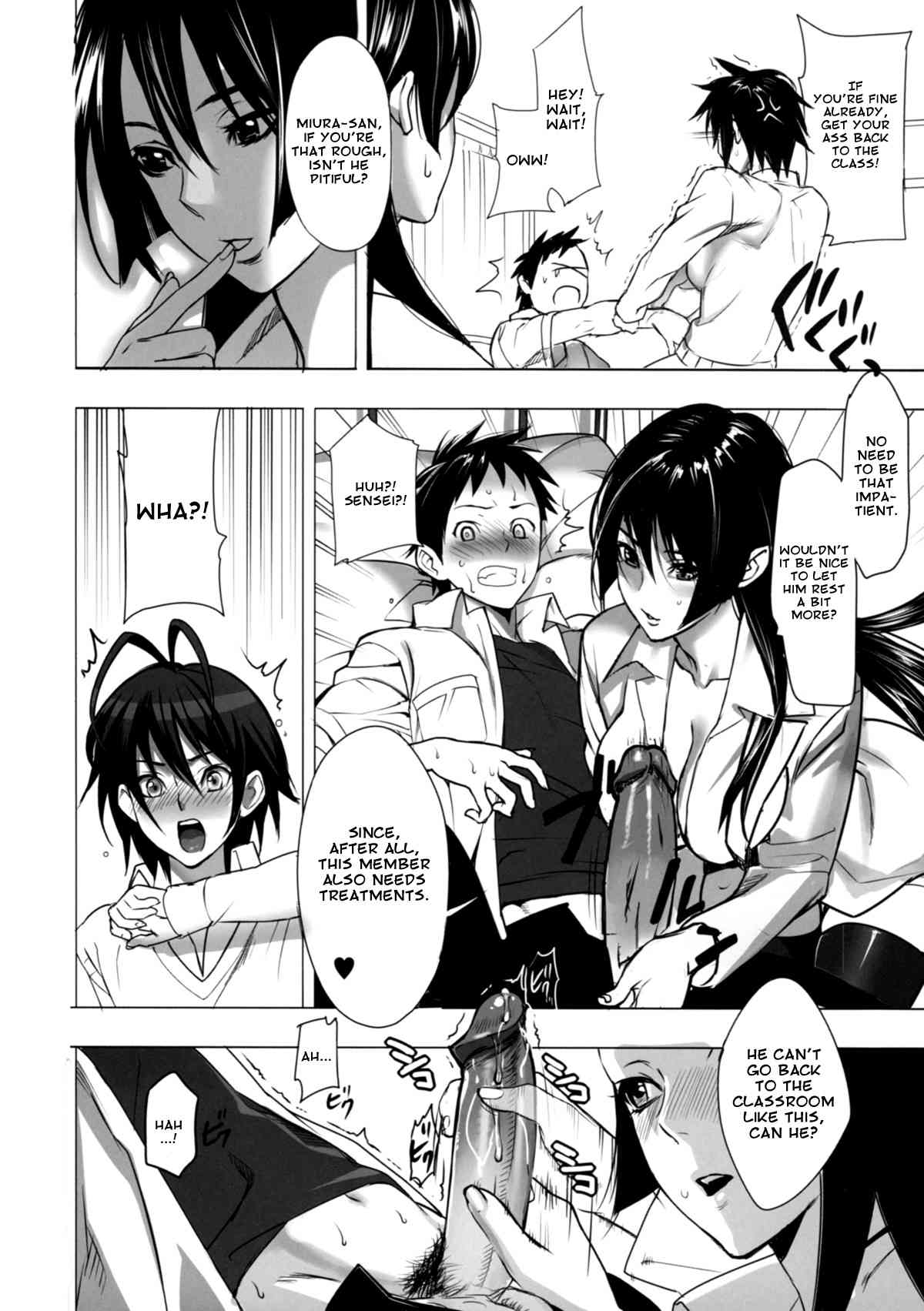 Shunshoku Temptation page 4 full
