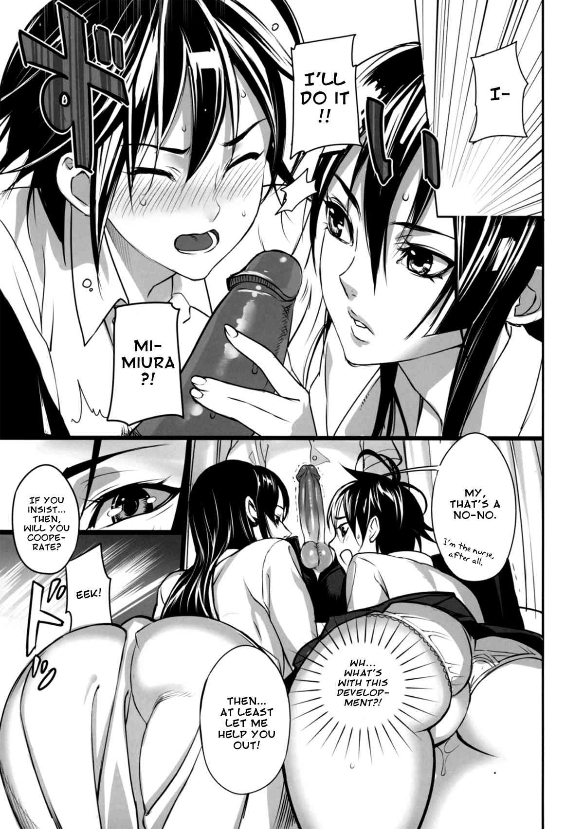 Shunshoku Temptation page 9 full