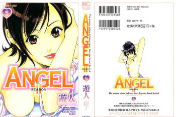 Angel - The Women Whom Delivery Host Kosuke Atami Healed ~Season II~ Vol.05 cover