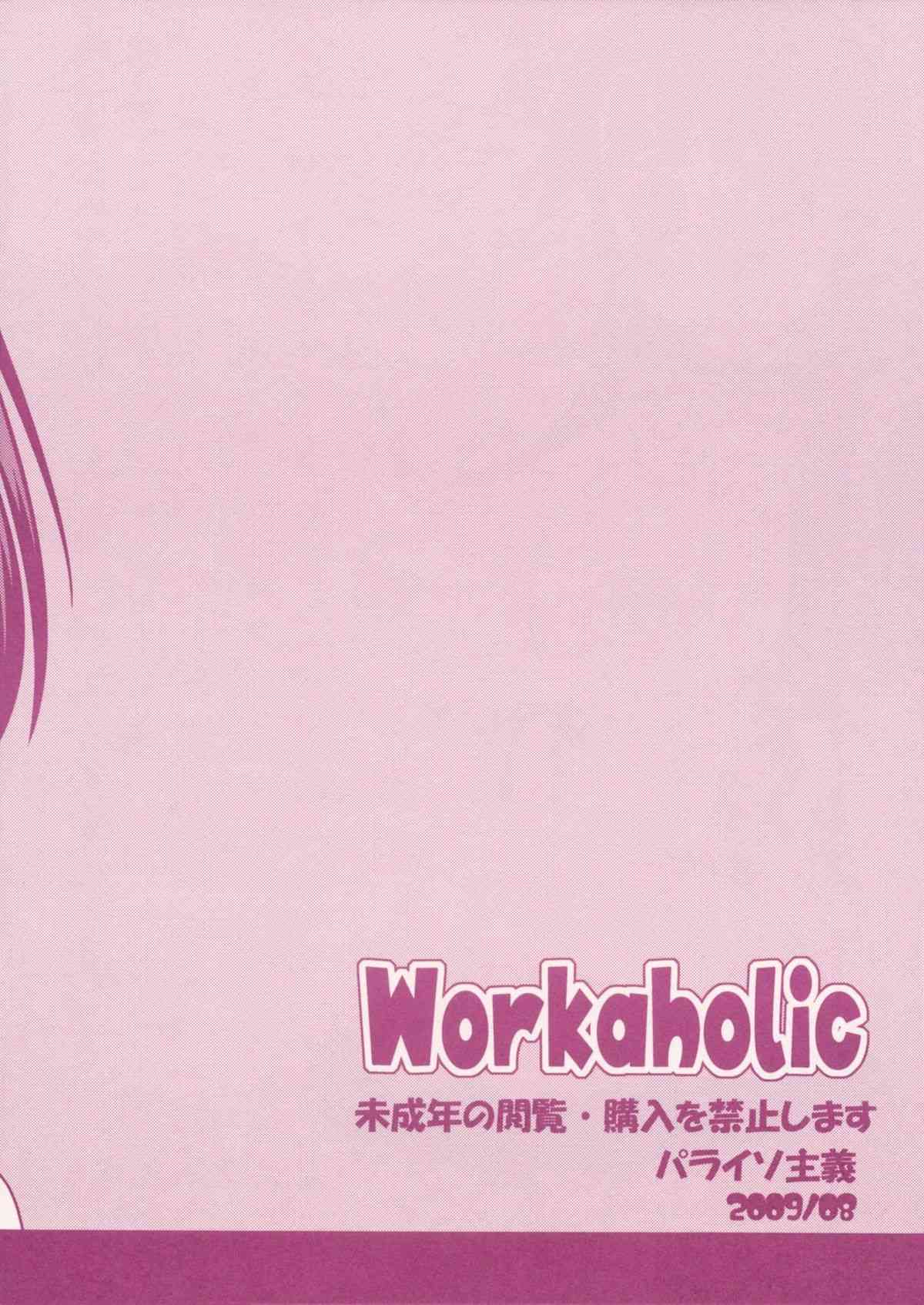 Workaholic page 2 full