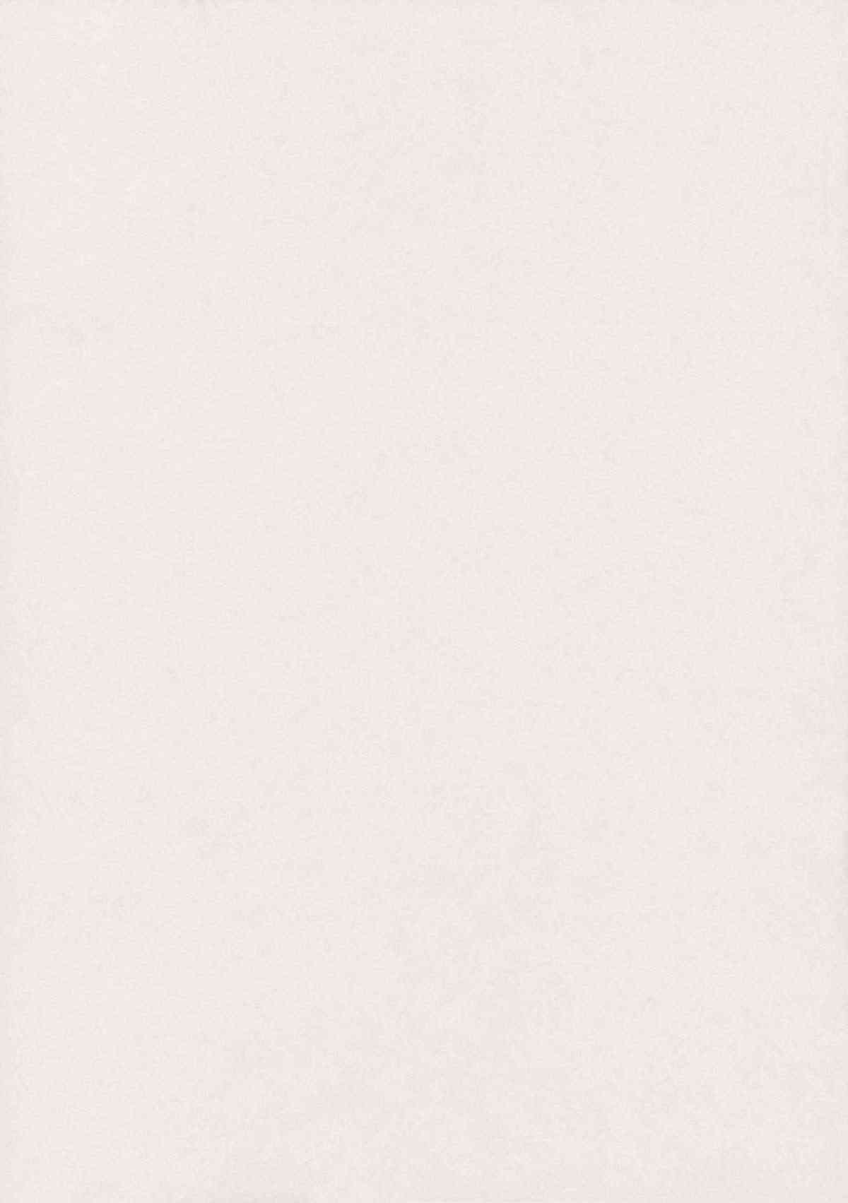 Workaholic page 3 full