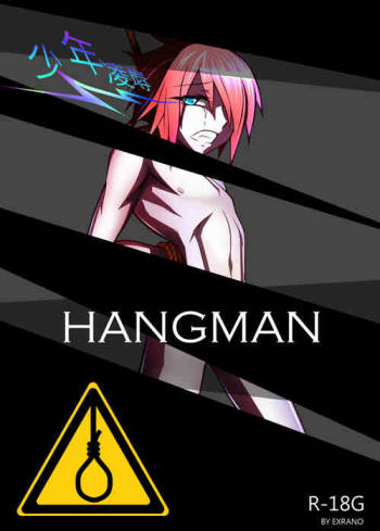 Hangman cover