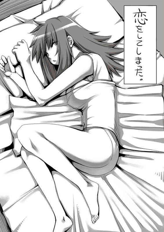 漫画「YO☆BA☆I」 page 2 full