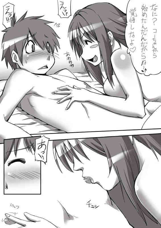漫画「YO☆BA☆I」 page 9 full