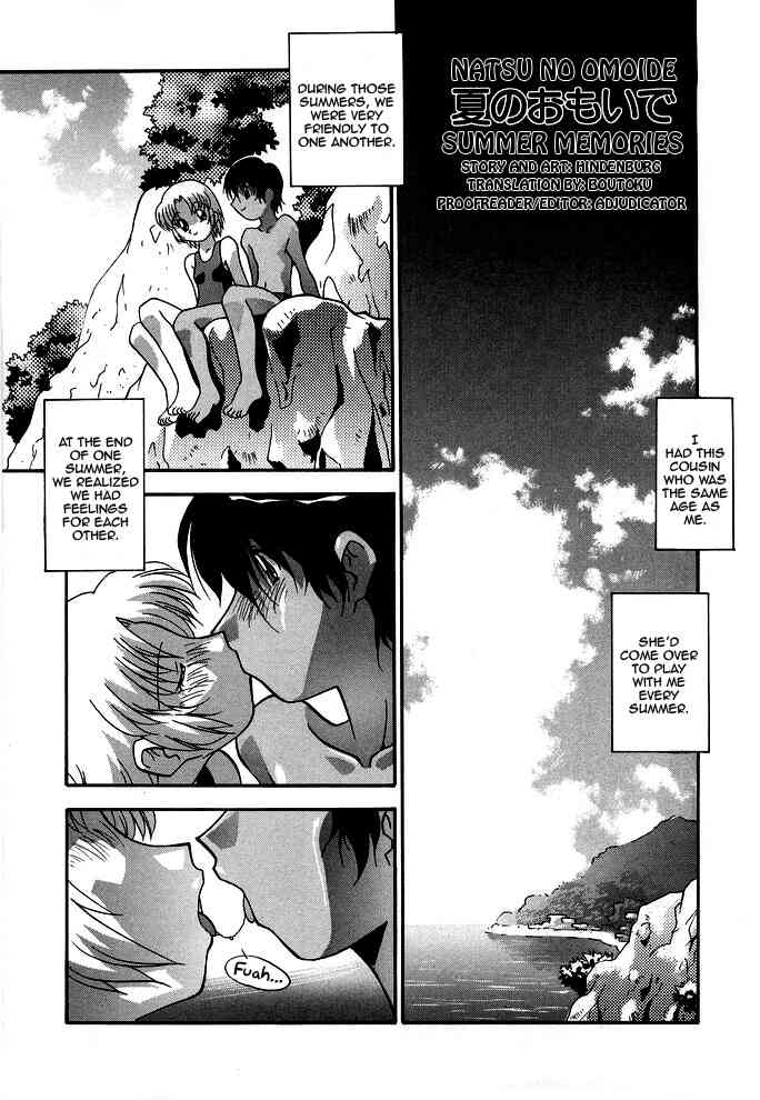 Natsu no Omoide page 1 full