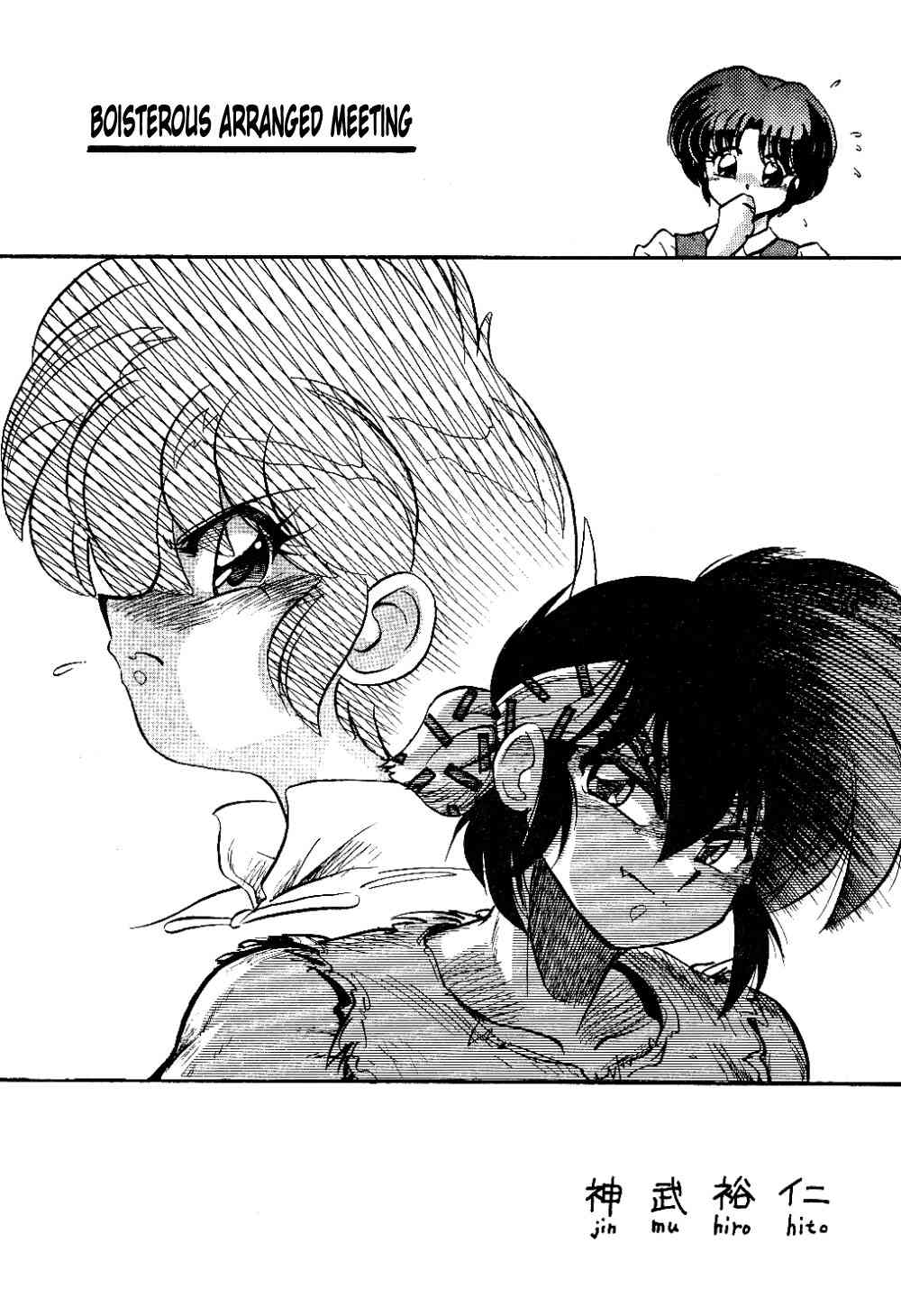  page 4 full