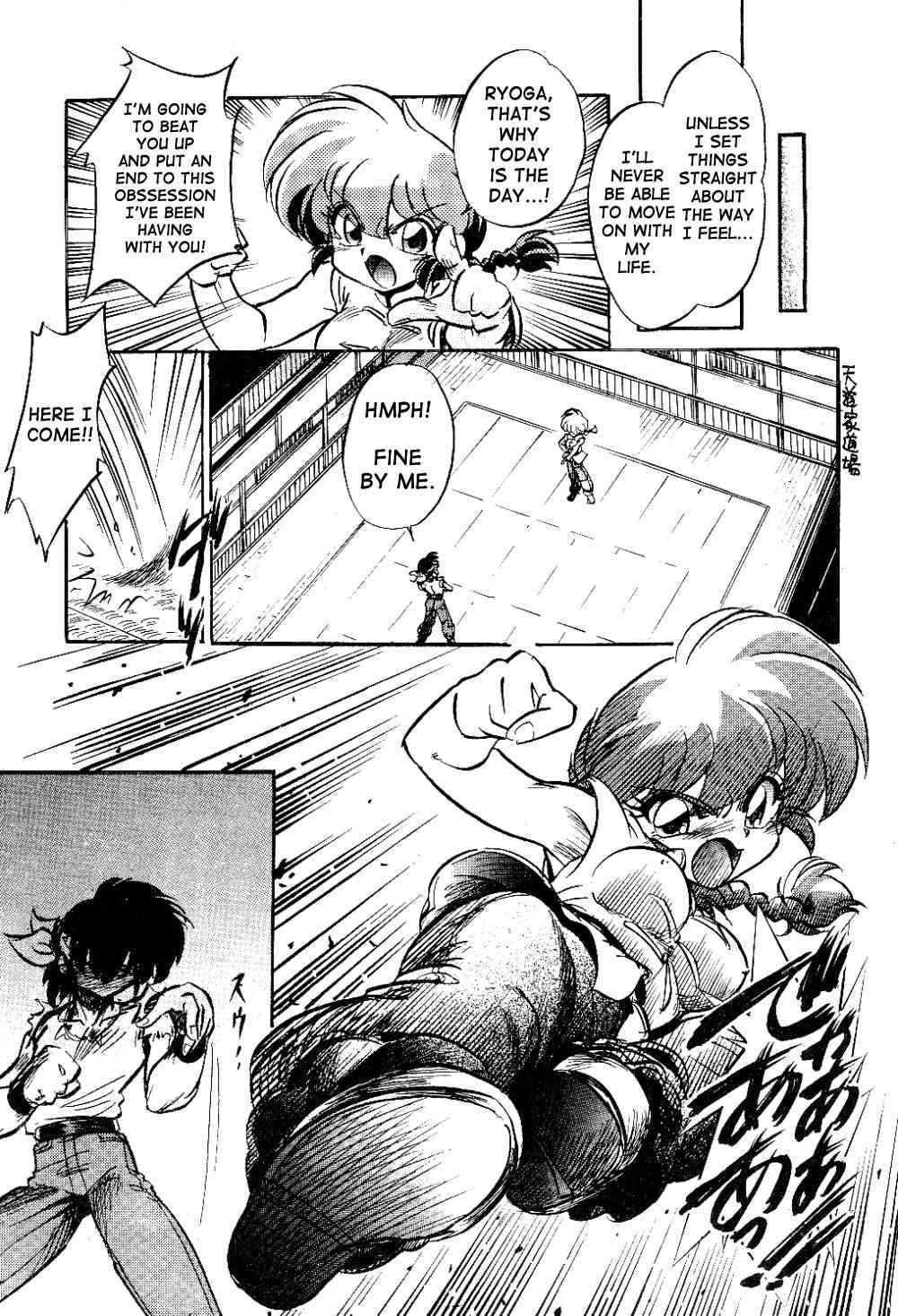  page 6 full