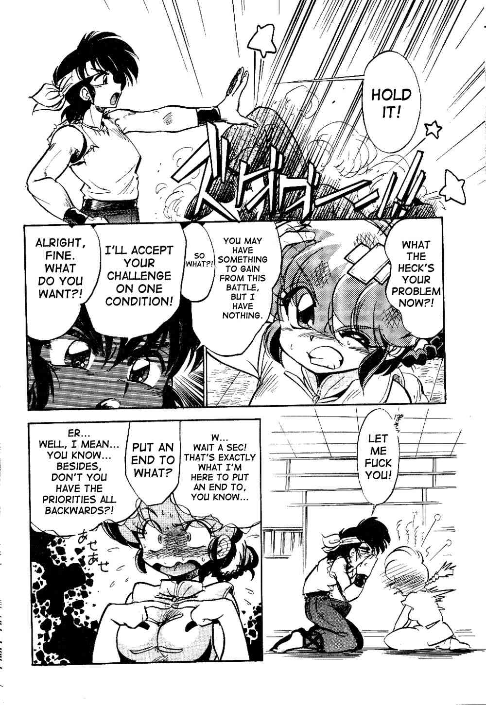  page 7 full
