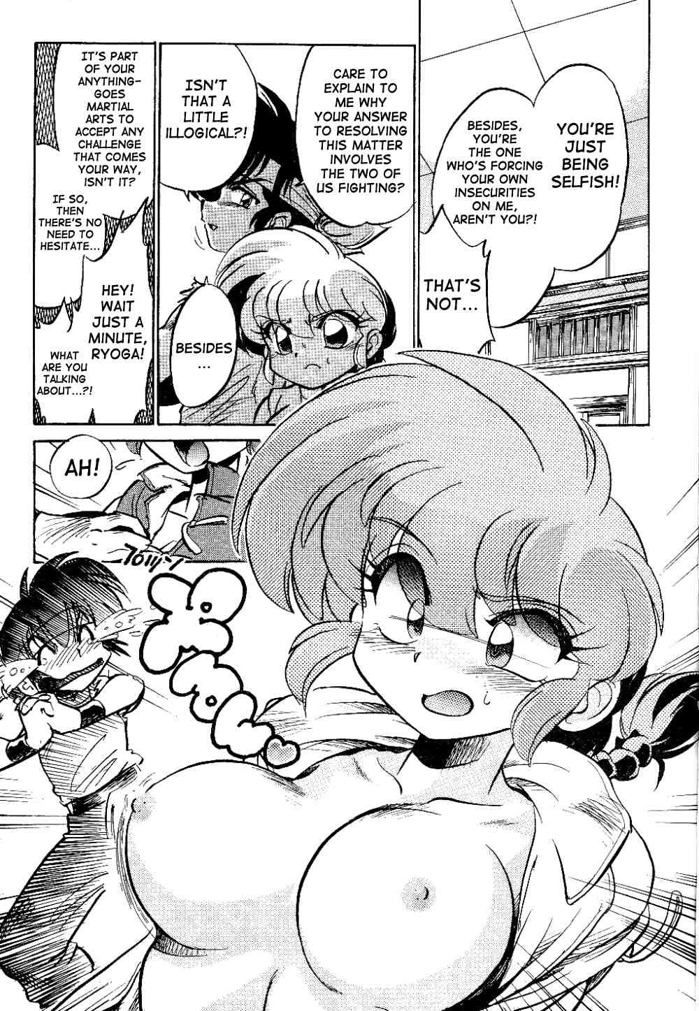  page 8 full