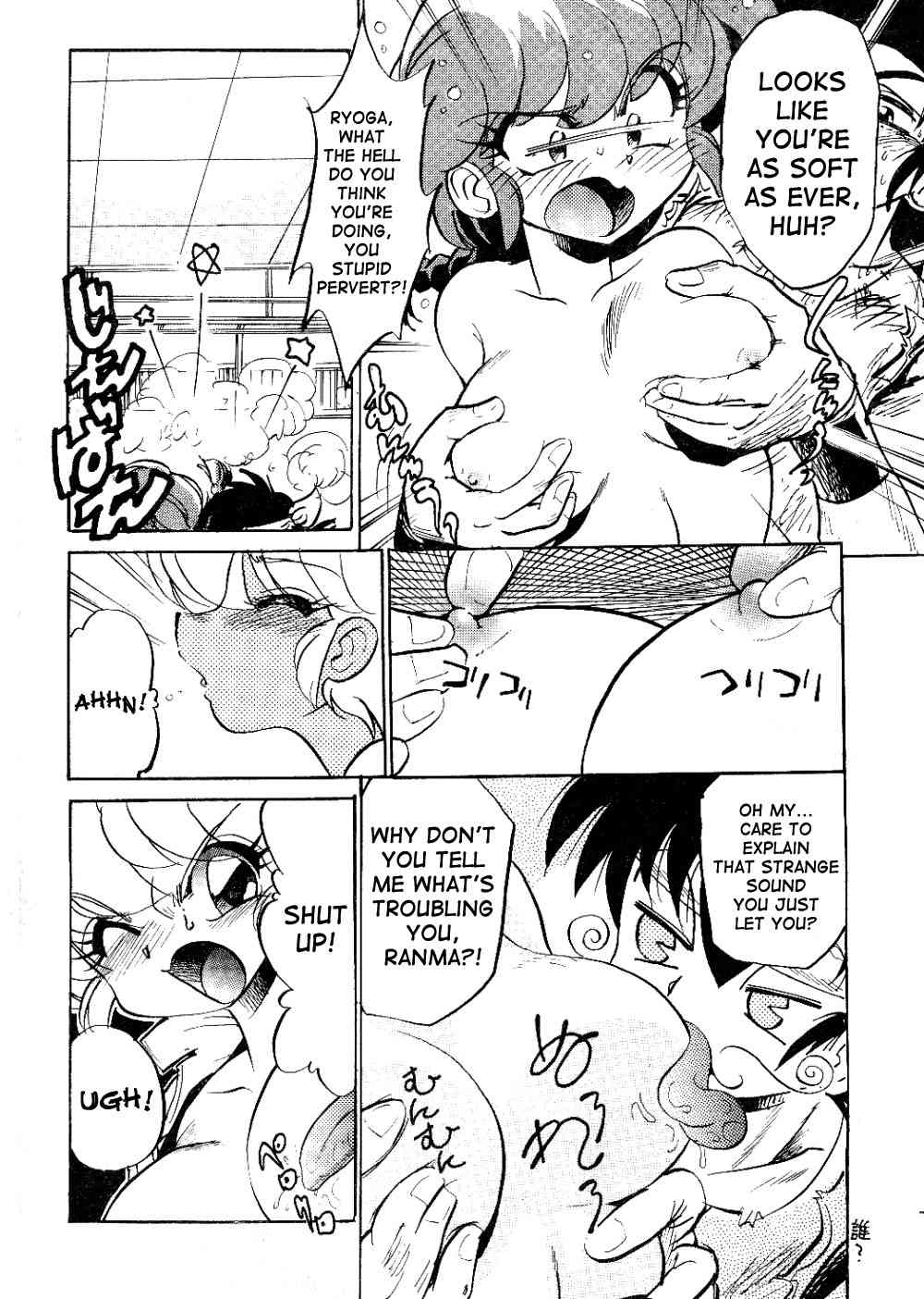  page 9 full