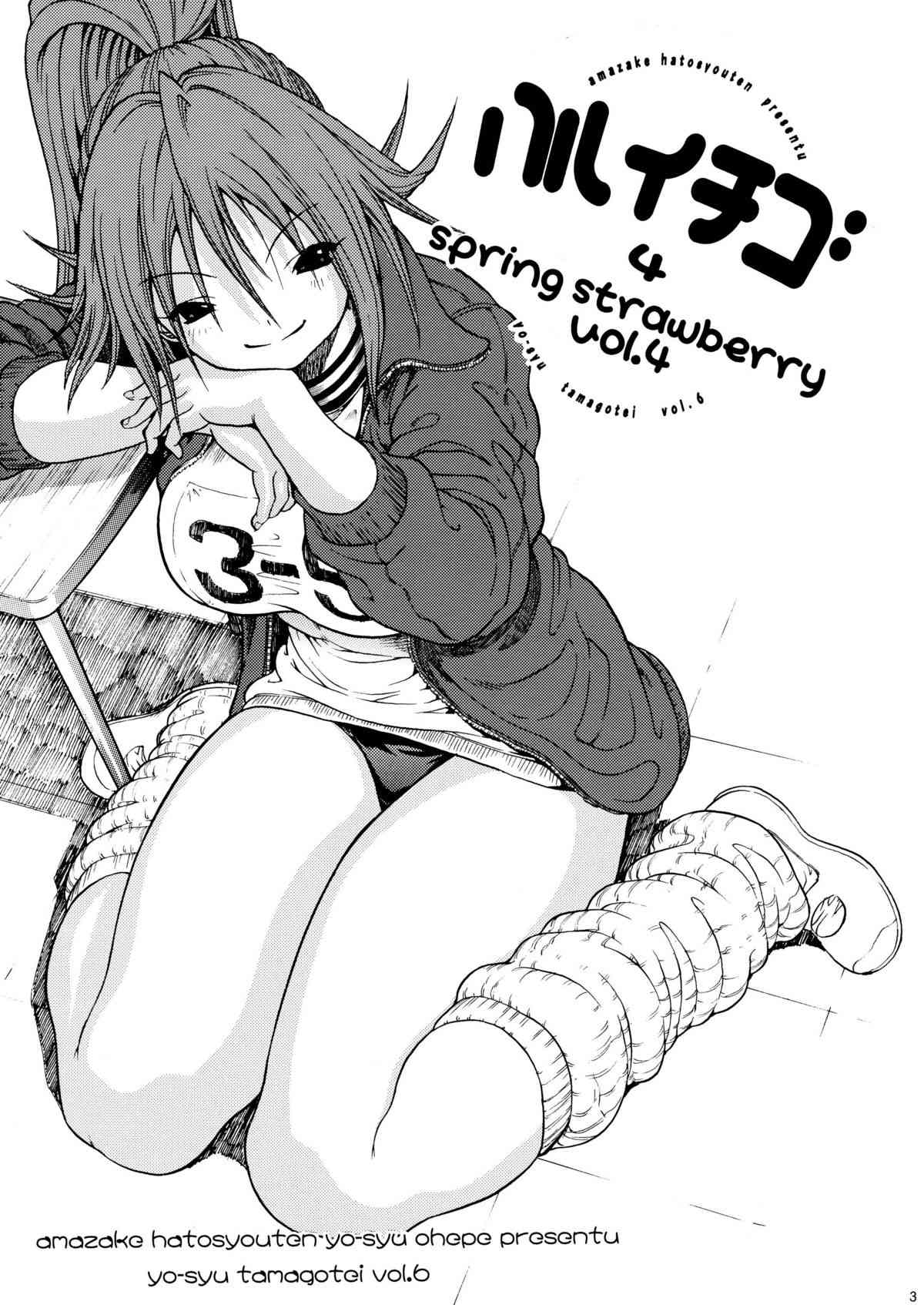  page 2 full