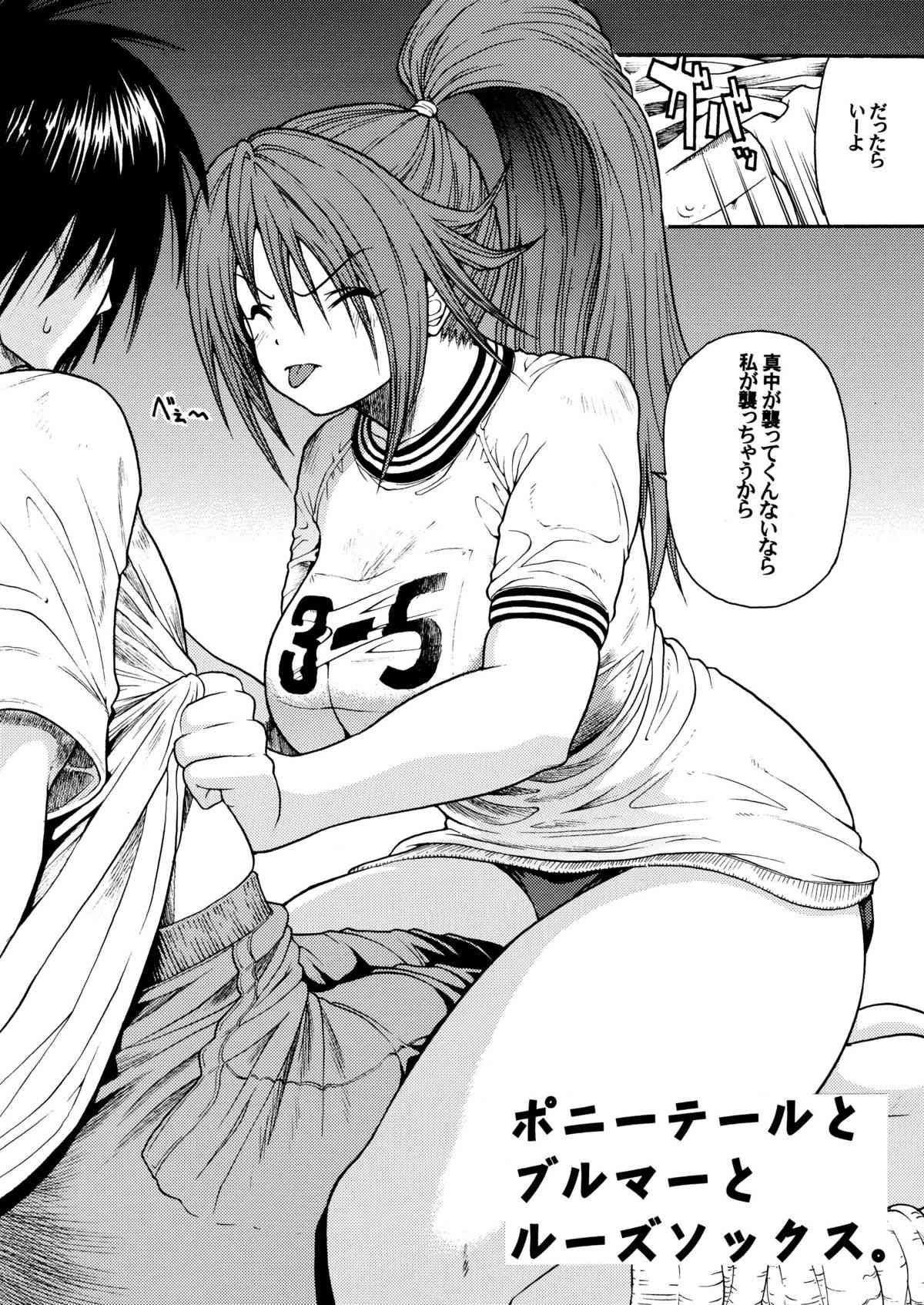 page 5 full