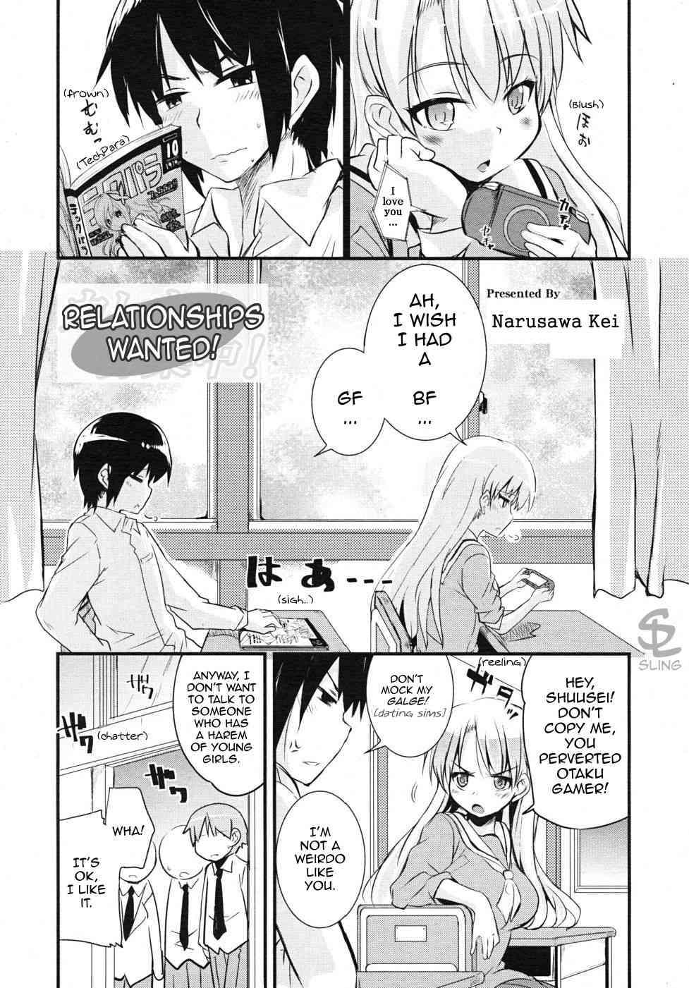 Kare Kano Boshuu Chuu | Relationships Wanted page 1 full