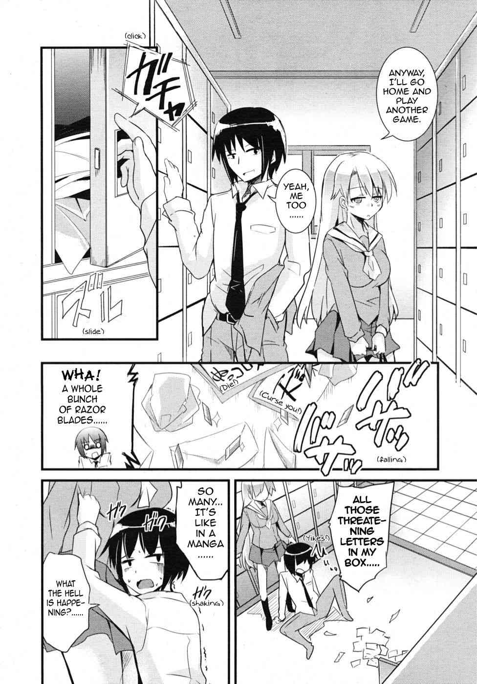 Kare Kano Boshuu Chuu | Relationships Wanted page 2 full