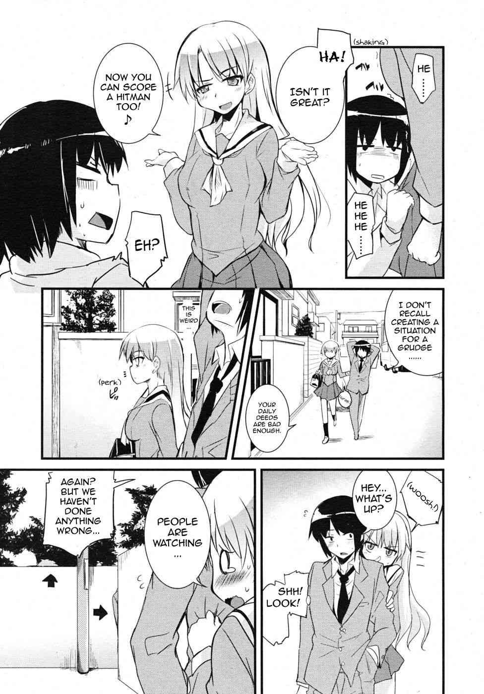 Kare Kano Boshuu Chuu | Relationships Wanted page 3 full