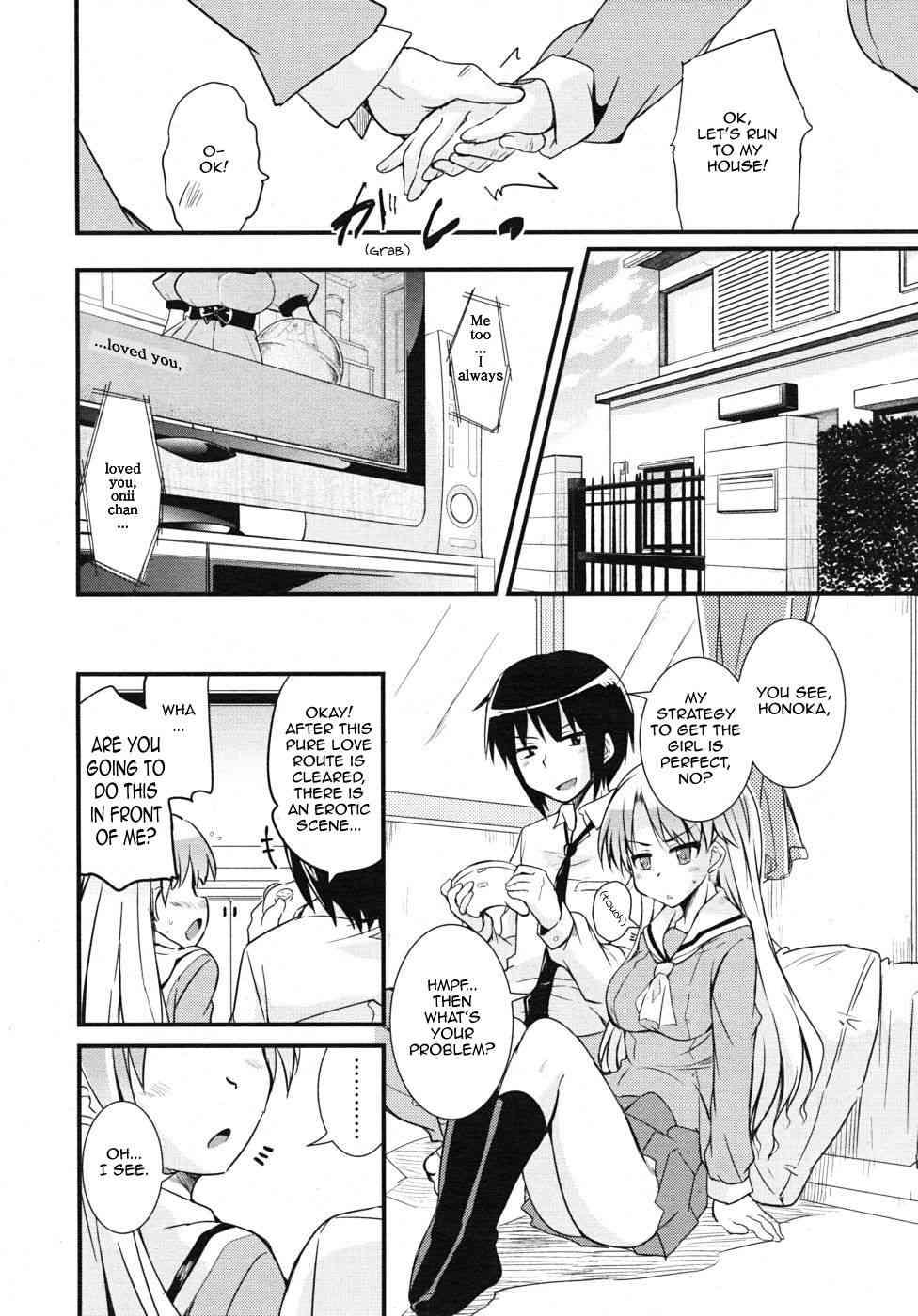 Kare Kano Boshuu Chuu | Relationships Wanted page 4 full