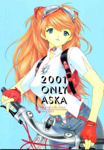 2001 Only Aska   =SSD= cover