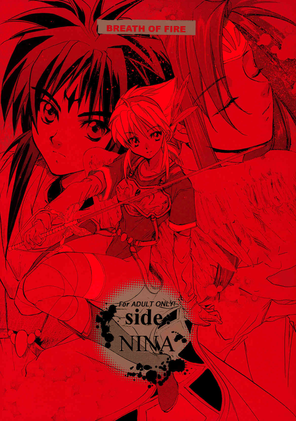 side : NINA -Ryu no Me no Fuukei second- page 1 full