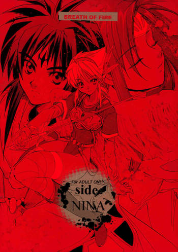 side : NINA -Ryu no Me no Fuukei second- cover