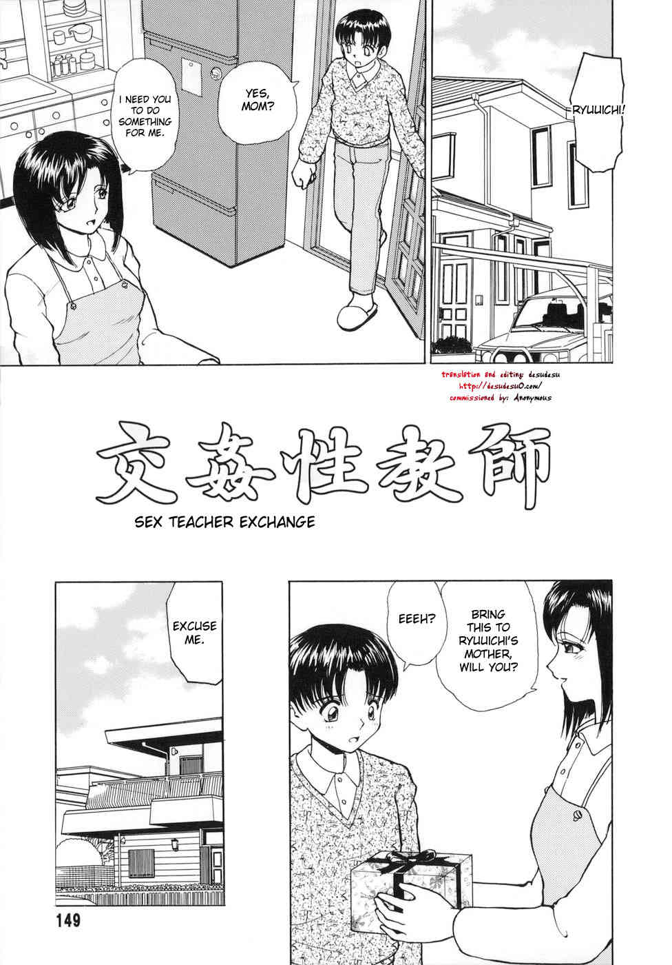 Sex Teacher Exchange page 1 full
